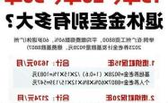 中日合作养老项目助力脱贫攻坚，贫困户优先聘用，月薪4500元起