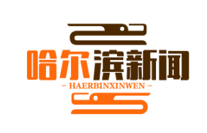 全球首个黑土地保护AI监测系统上线，退化预警准确率达95%，守护耕地红线再添利器